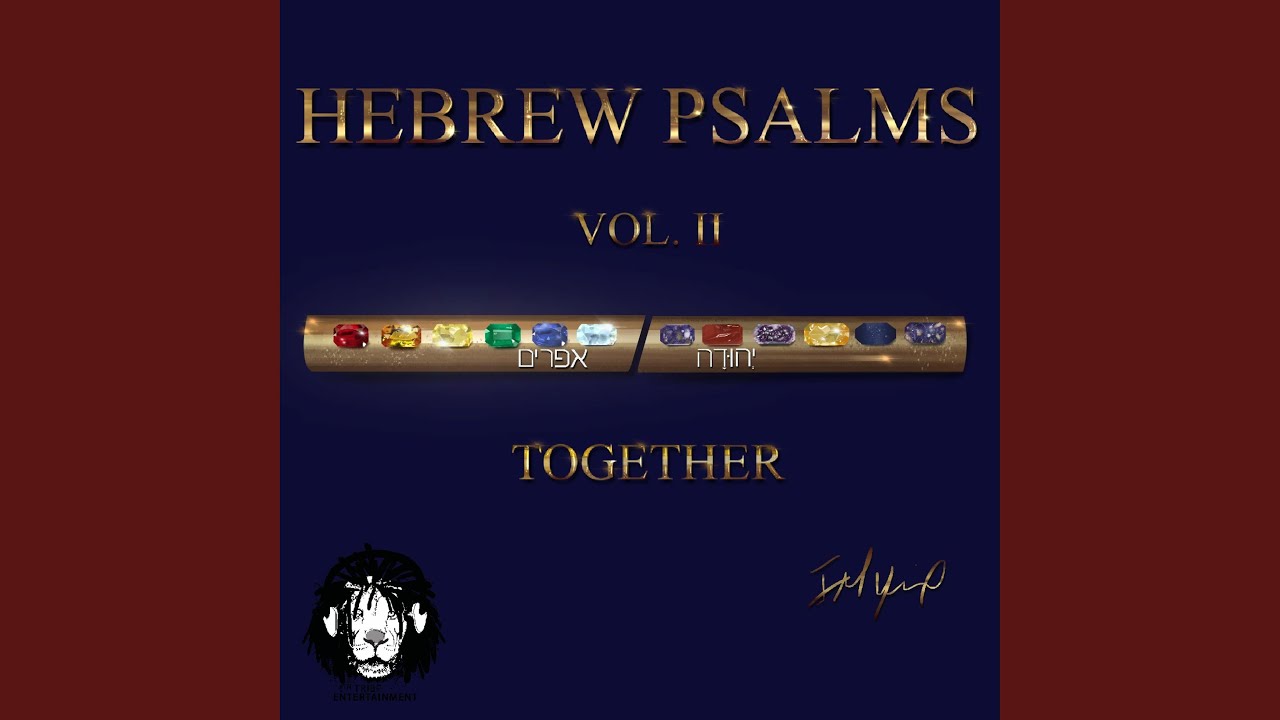Psalms 133 (feat. Sarah Israel)
