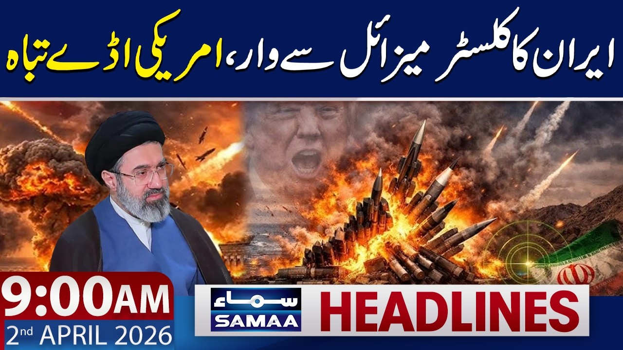 Iran Strikes U.S. Bases with Cluster Missiles | 9 AM News Headlines | 2 April 2026 | Samaa TV