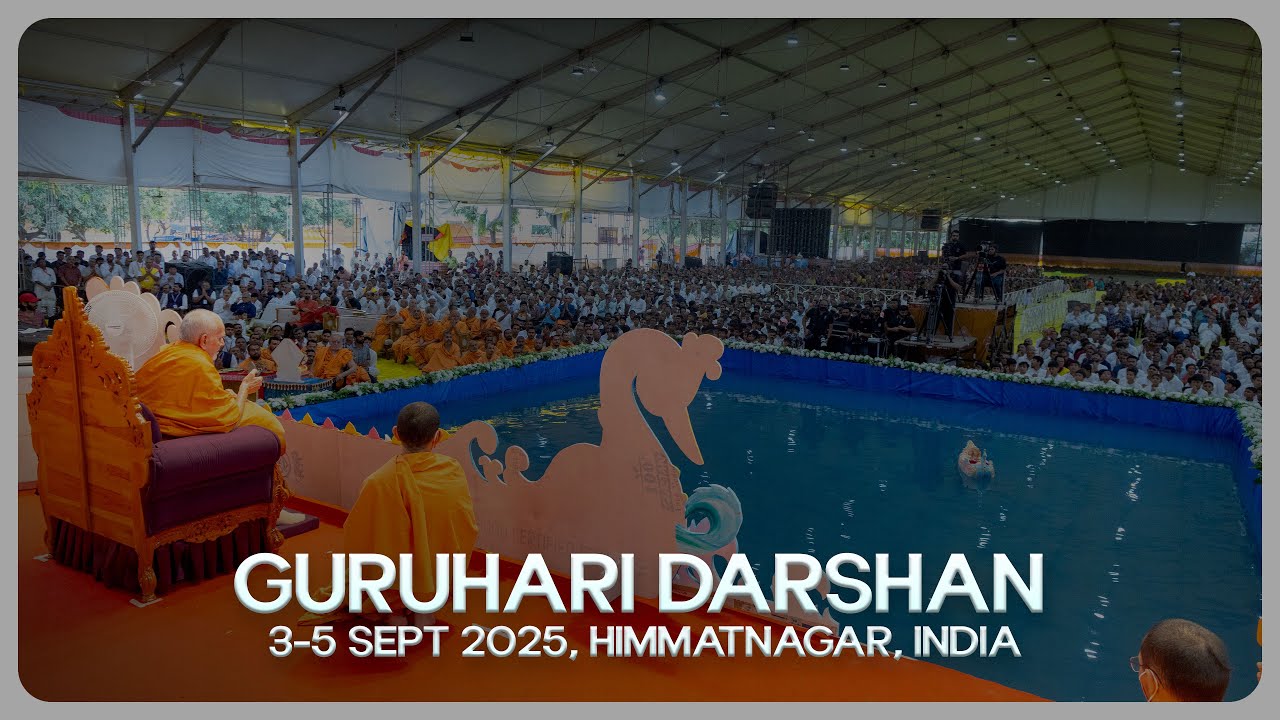 Guruhari Darshan, 3-5 Sep 2025, Himmatnagar, India