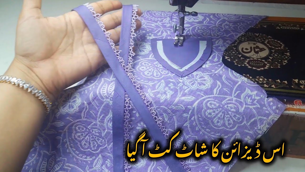 Beautiful Boot Piping Neck desigan || Sewing hacks || Zahra Fashions 