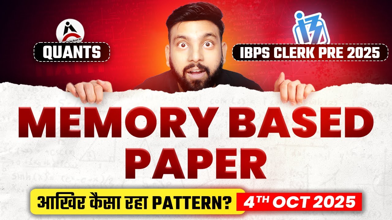 🔥 IBPS Clerk Prelims 2025 📝100% Exact Quant Memory Based Paper ✅ Shift-wise Questions & Solutions