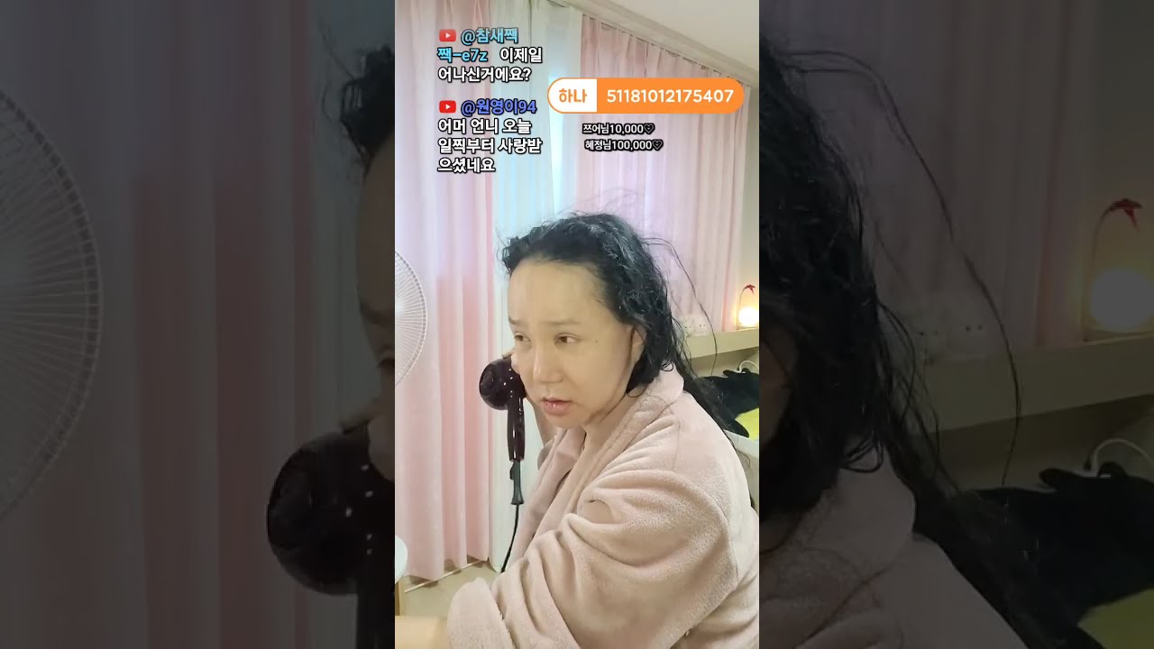 빛나#토크#music#