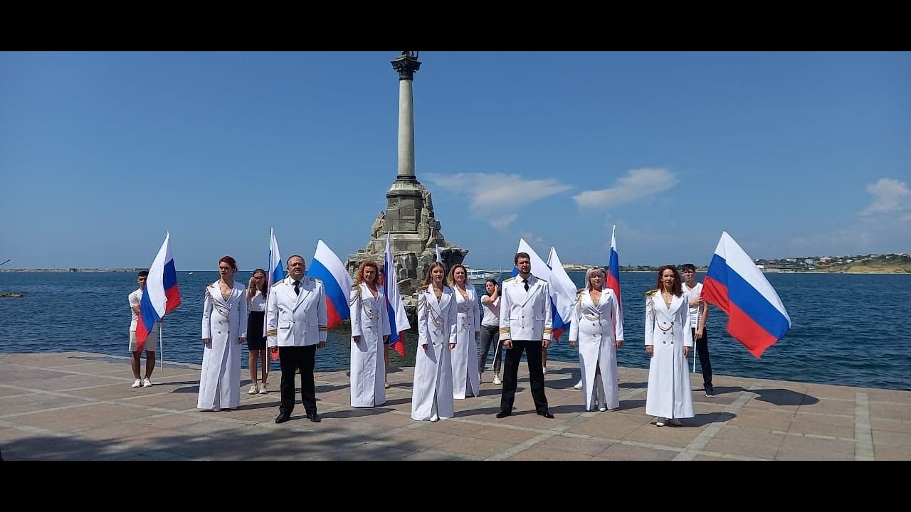 Гимн Российской Федерации Шоу группа 