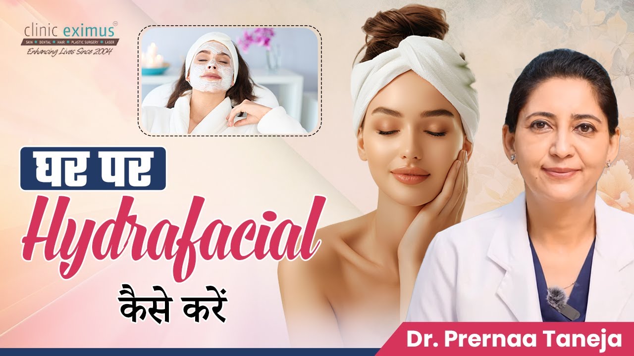 How to Do a HydraFacial at Home | DIY HydraFacial | Clinic Eximus
