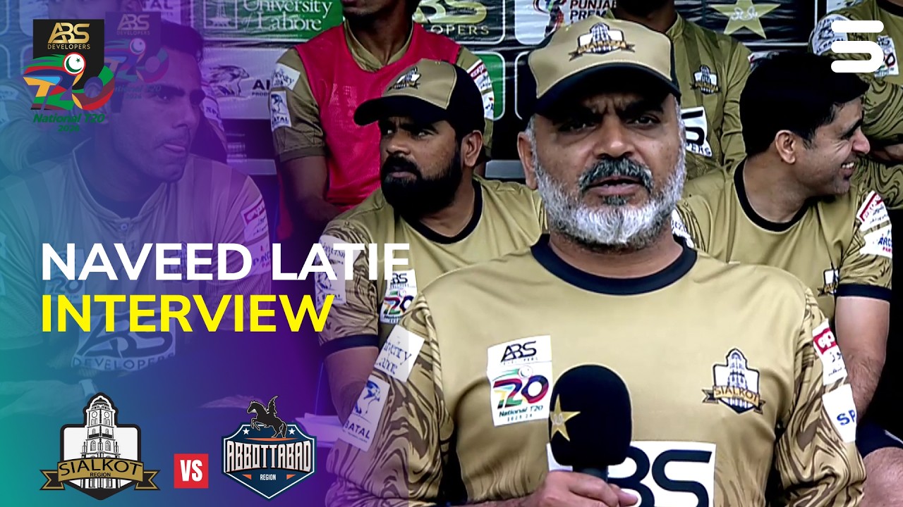Naveed Latif Interview | Sialkot vs Abbottabad | M15 | ABS Developers National T20 Cup 2026 | MZA1J