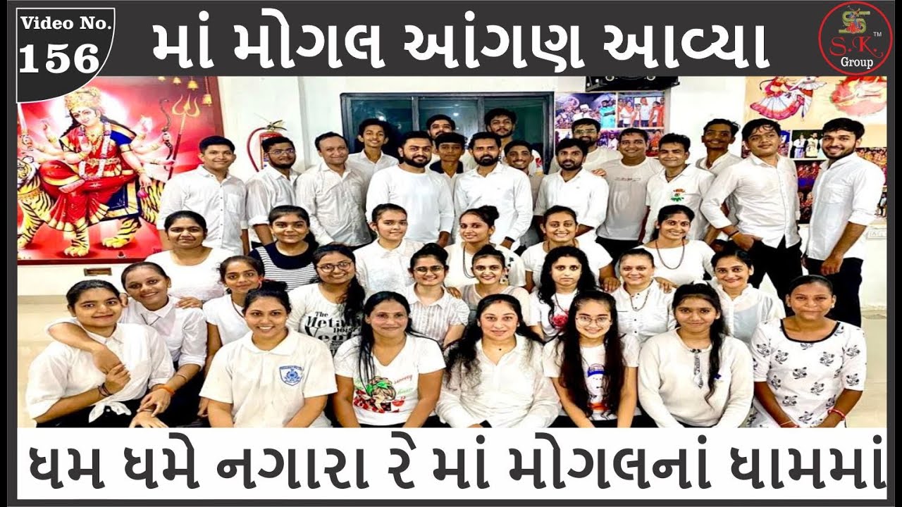 Maa Mogal Aavya-Dham Dhame Nagara | 14 Step Garba | Black & White Day Celebration | SK Garba | 2022