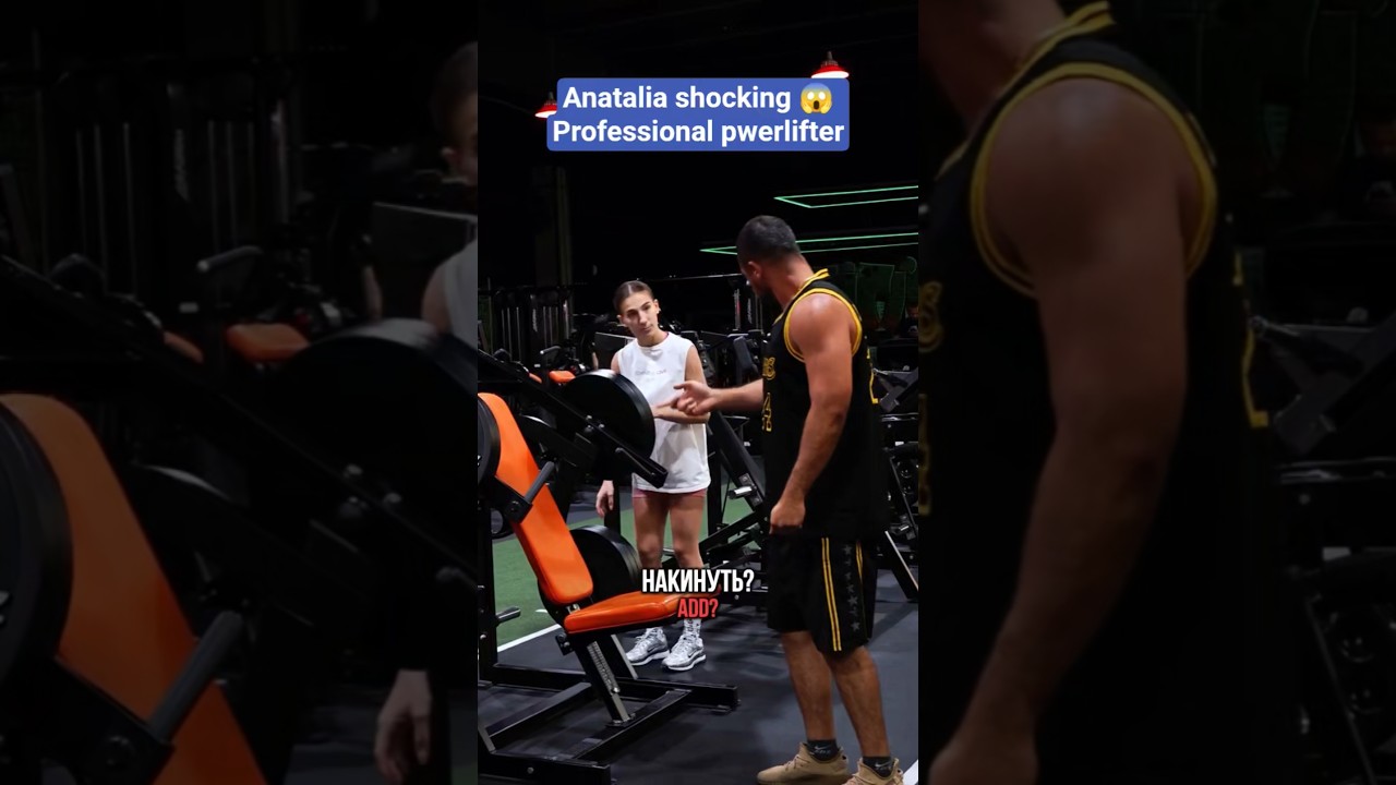 Anatalia Shocking 😱 Professional powerlifters