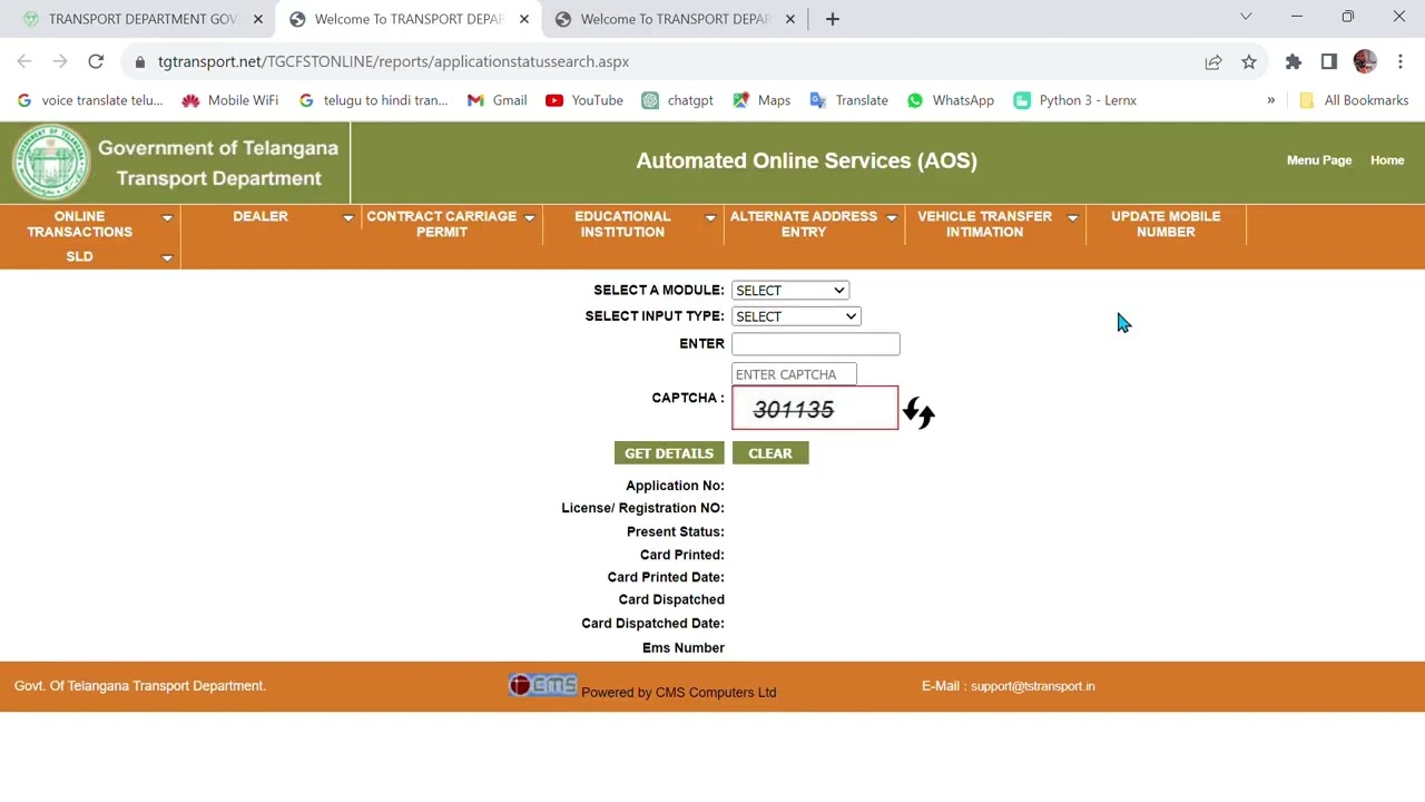 New vehicle Registration status check.and RC card status check online.