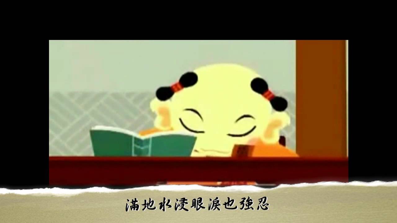 窮飛龍 出品 - 溫書奴 MV（原曲 周杰倫 - 青花瓷  粵語）讀書人之苦