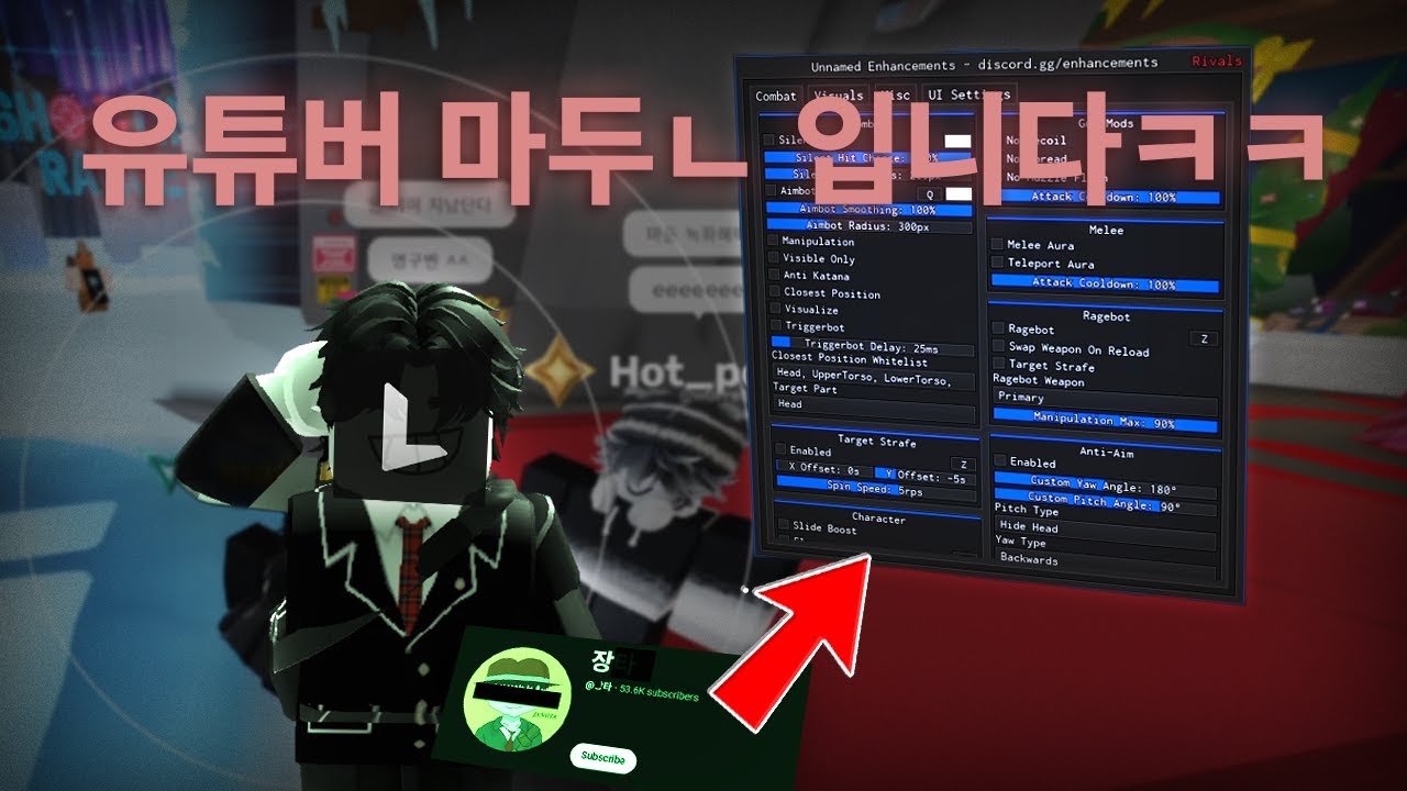 [로블록스] 라이벌 핵쟁이 유튜버를 폭로합니다...(스크립트 리뷰)