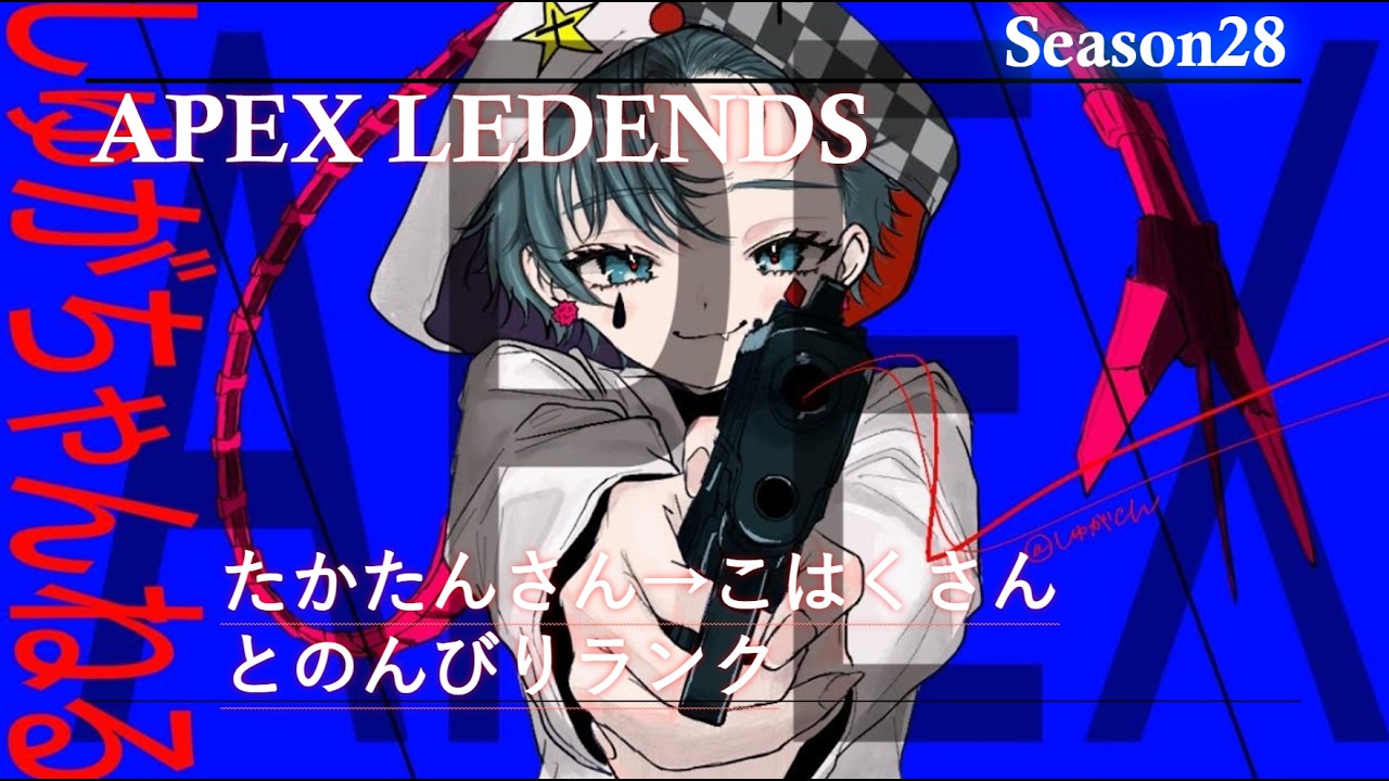 【PS5/CS】のんびりランク~リクエスト受けます【ApexLegends】