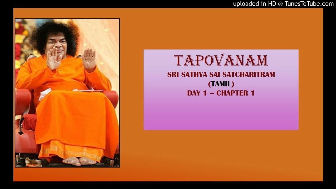 Tapovanam in Tamil Day 1 - Chapter 1