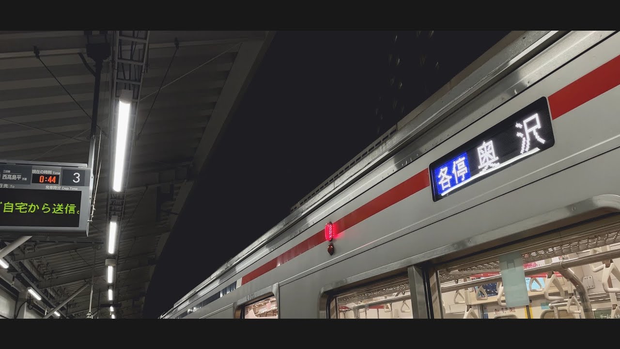 奥沢グリーングリーンズ