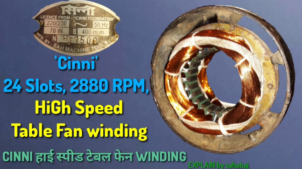 'Cinni' 24 Slots, 2880 RPM, Table Fan Winding_Cinni High Speed Table Fan Winding In Hindi