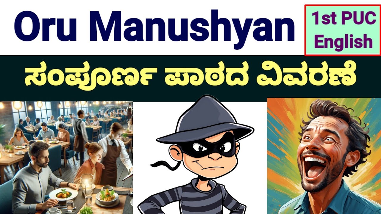Oru Manushyan Kannada Summary 1st PUC English Lessons in Kannada Explanation