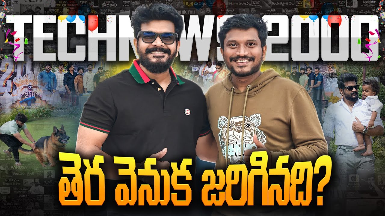 TechNews 2000 Behind The Scenes & Celebration Vlog || Best Tech In Telugu ||