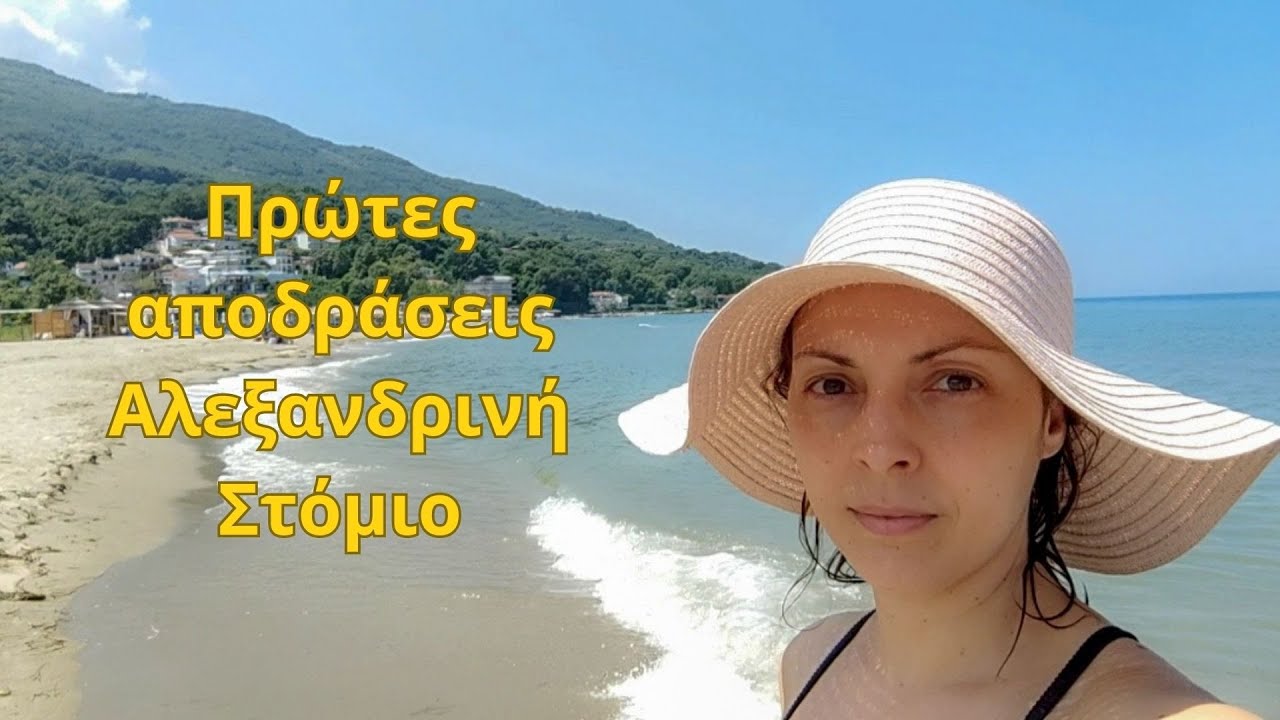 Πήγαμε θάλασσα | VLOG | Galateia Taxidi