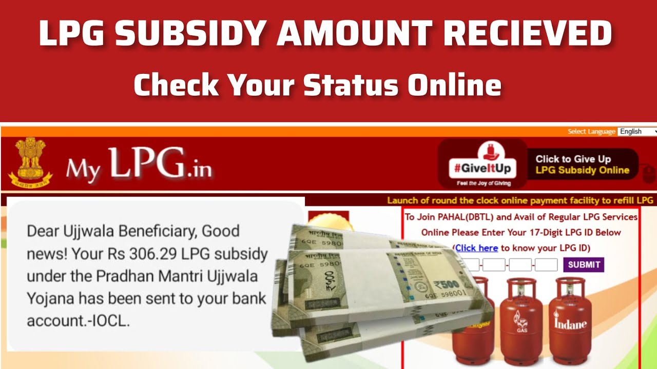 RECIEVED LPG SUBSIDY AMOUNT |Check Your Status online  Details | Step by Step Guide |Nagamese |