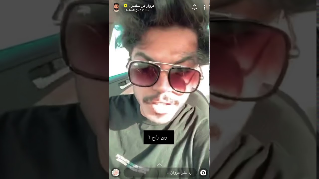 سنابات/مروان بن سلمان🌚.