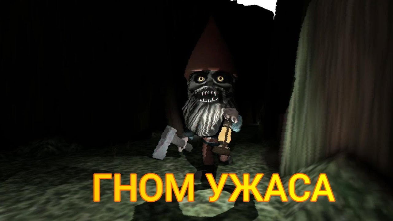 Инди-хоррор Terror Gnome. Философская игра, в которой есть гном ужаса🤣