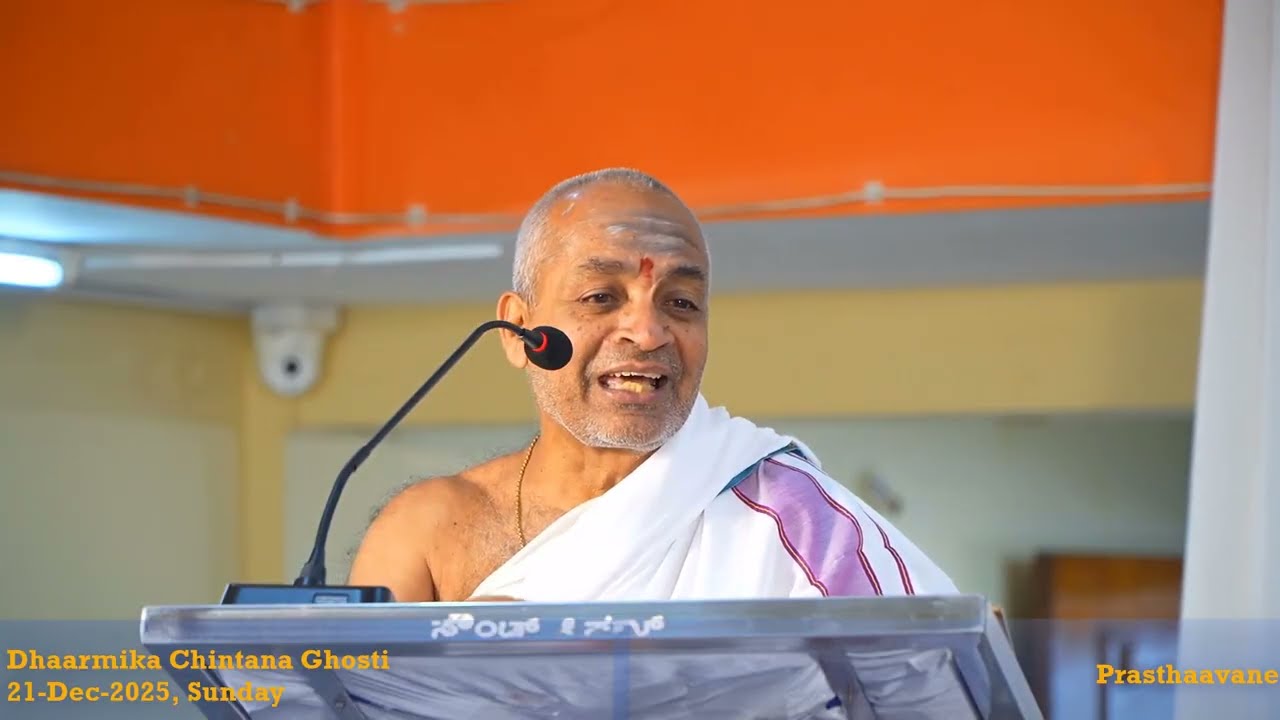 02: Punyaaha & Others: Prasthaavane / Dikhsoochi Bhashana