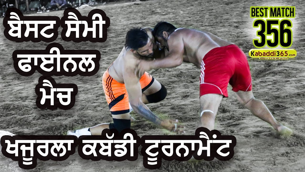 356 Best Semi Final Match | Khajurla Vs Royal King USA | Khajurla Kapurthala Kabaddi Tournament