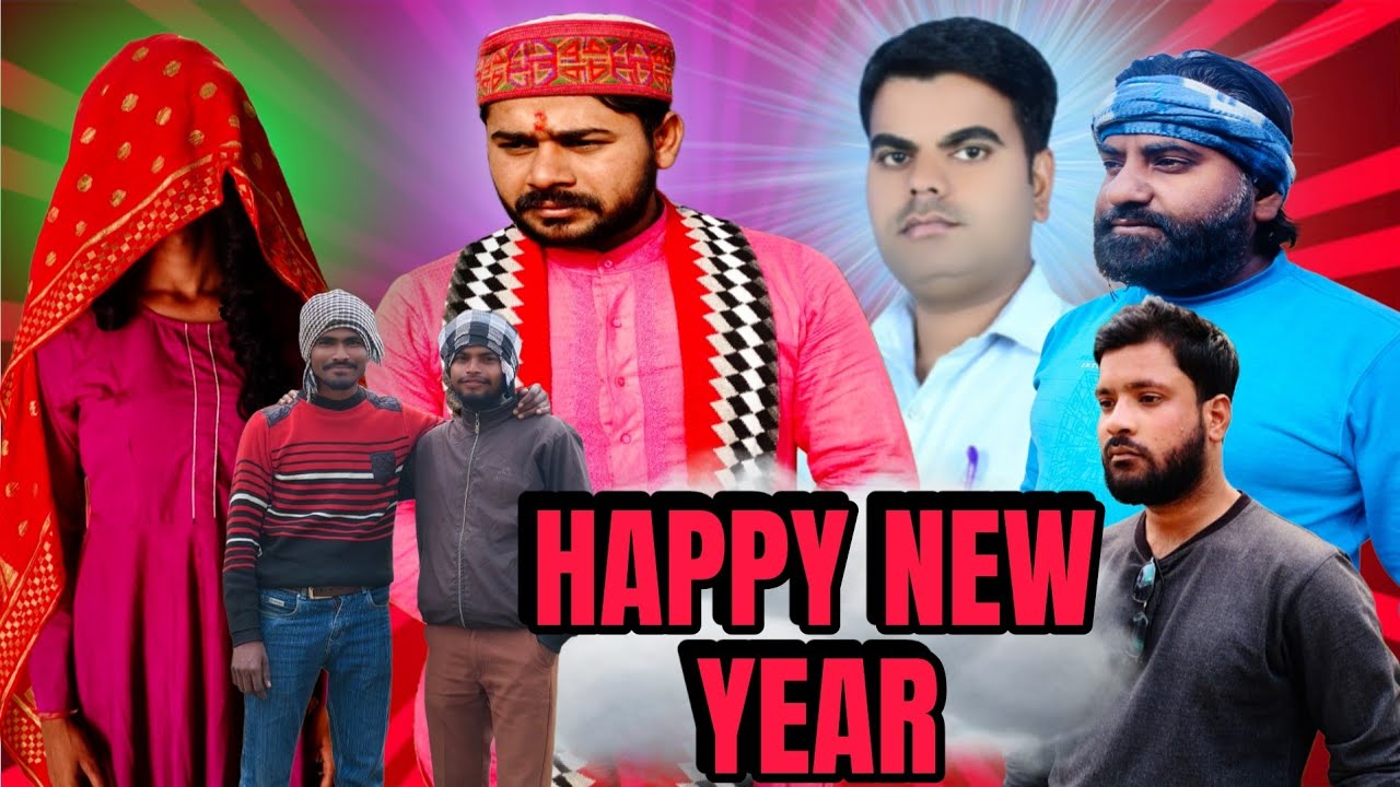 Happy new year| kailash pradeep chandrakant rajnesh deepak| full comady video| 🙏😂😂😂