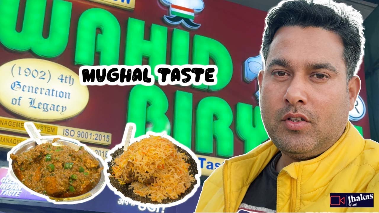 Wahid Biryani Aminabad Lucknow Ka Taste Kaisa Hai ?