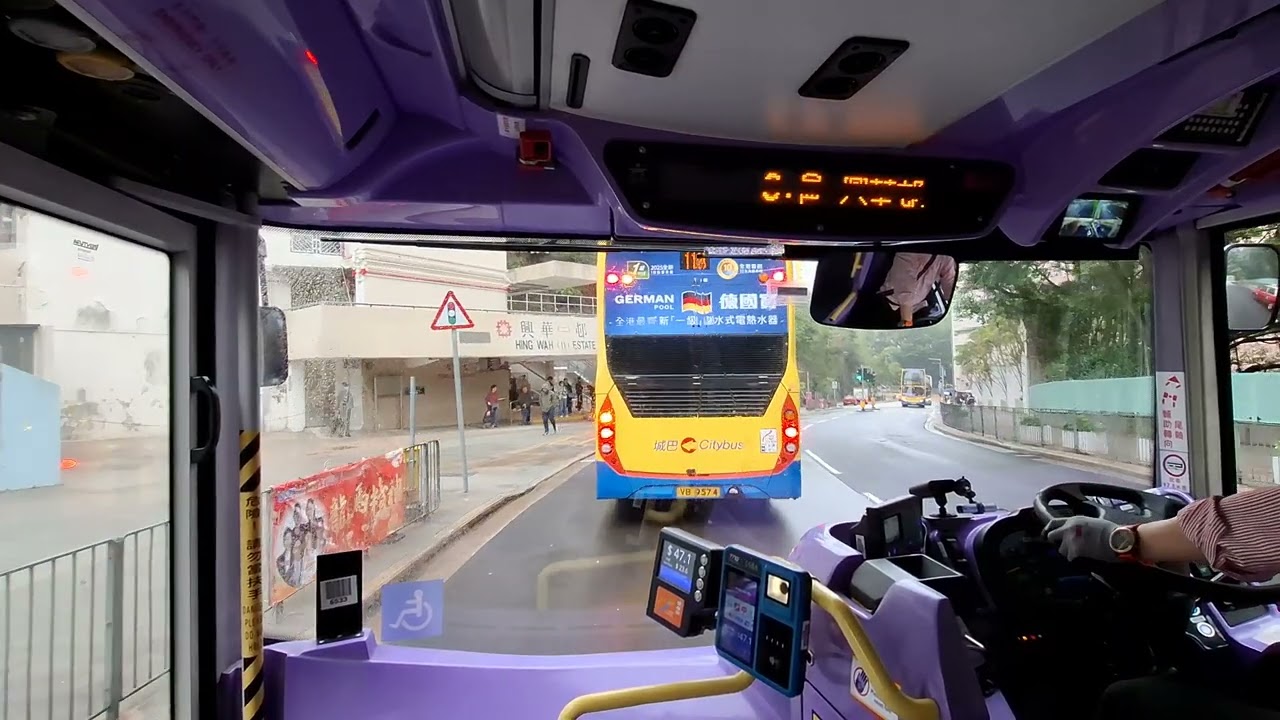 [東區降級快線·車手爽飛入機場] 城巴 A12 小西灣(藍灣半島)→機場(地面運輸中心) 6533@UF6020 (下層展望) (原速)