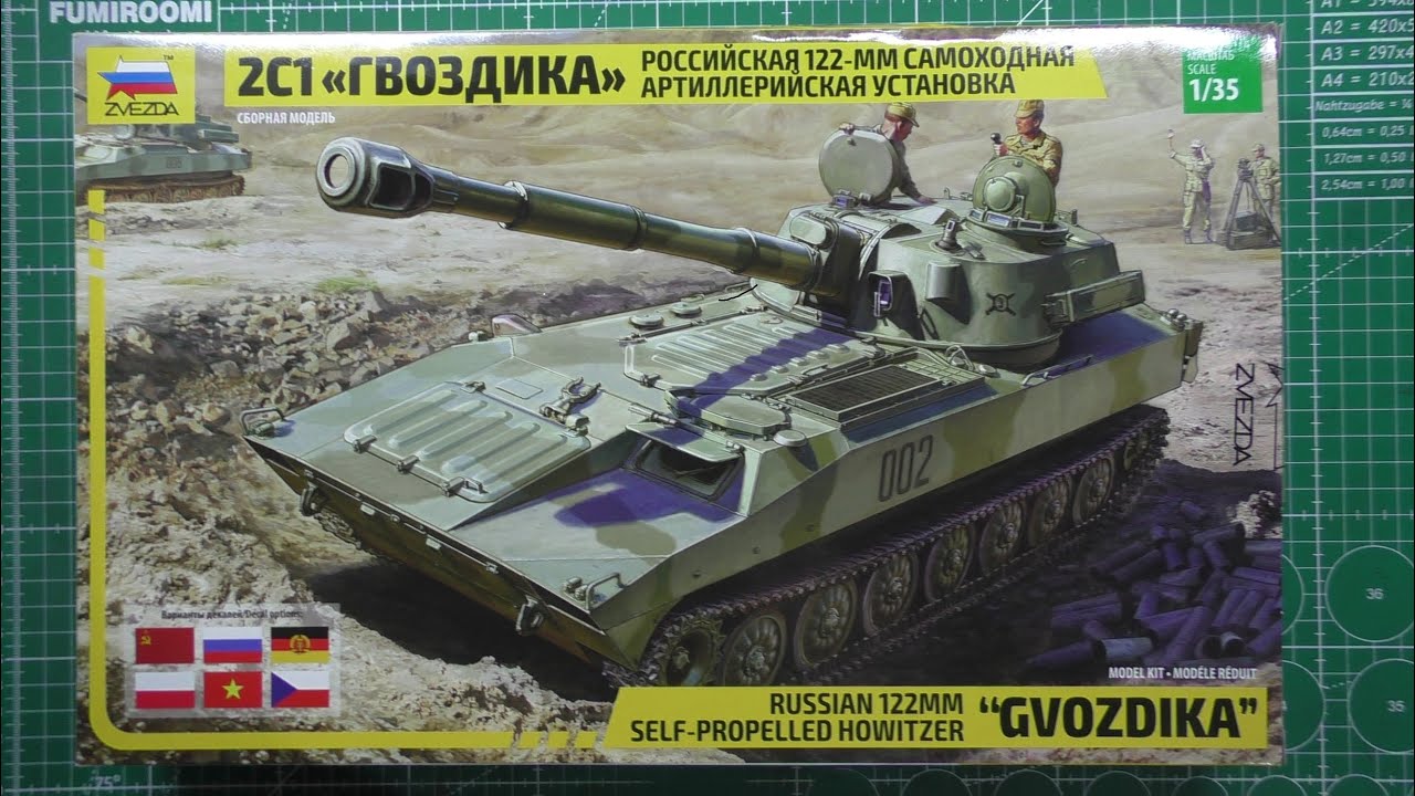 №1Распаковка с WB 2C1 GVOZDIKA РОССИЙСКАЯ 122-ММ САМОХОДНАЯАРТИЛЛЕРИЙСКАЯ УСТОНОВКА 1/35 ZVEZDА