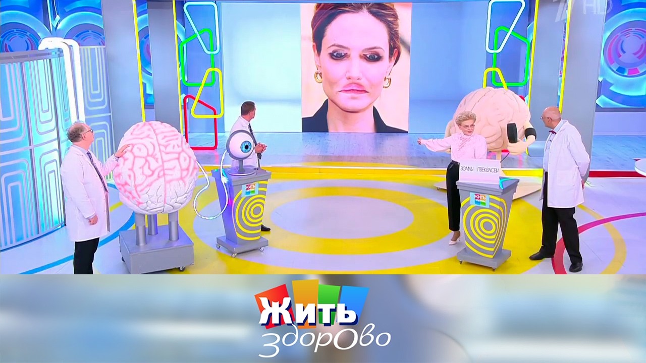 Иллюзия обмана. Как нас обманывает мозг.  03.06.2024