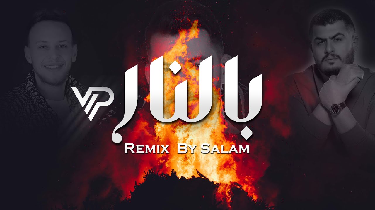 @SalamBeat  | ميني مكس بالنار