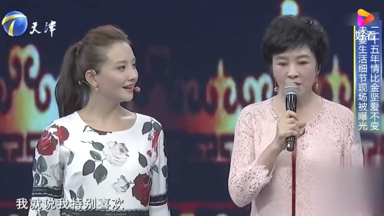 梁丹妮与冯远征的爱情太甜蜜！好友孙茜现场讲述，羡煞众人丨你看