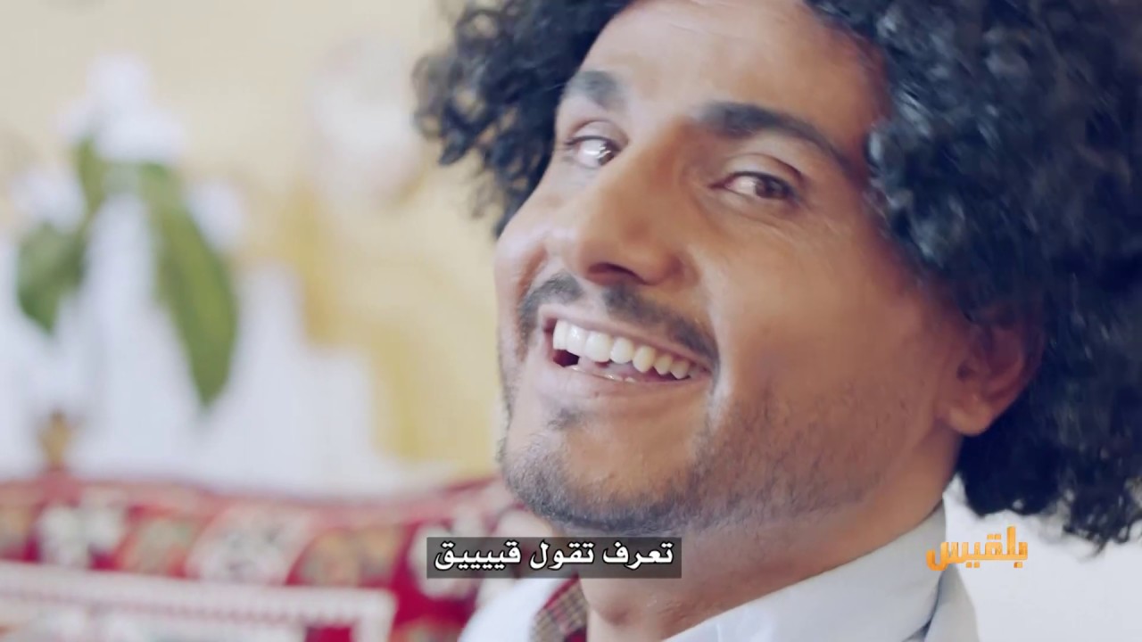 رئيس الفصل |  أغنية .. ياولد ياهاني