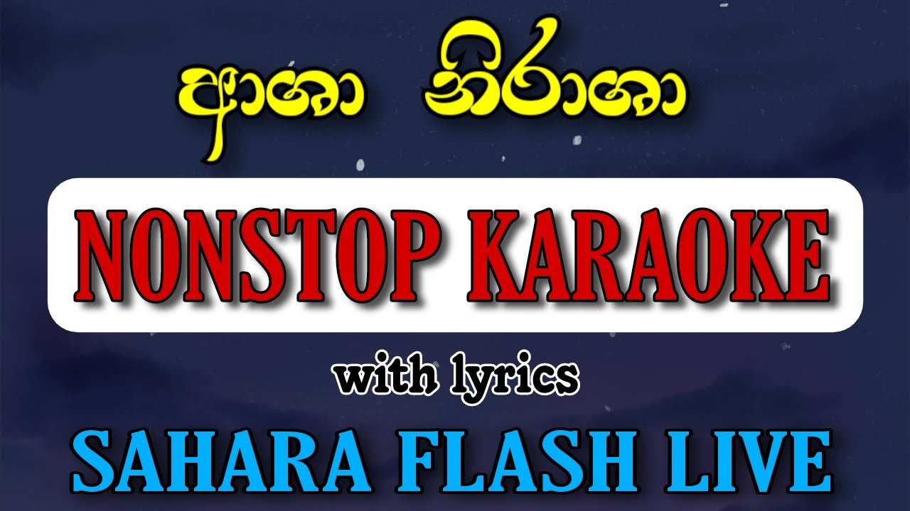 Asha nirasha mawu sahara flash nonstop without voice