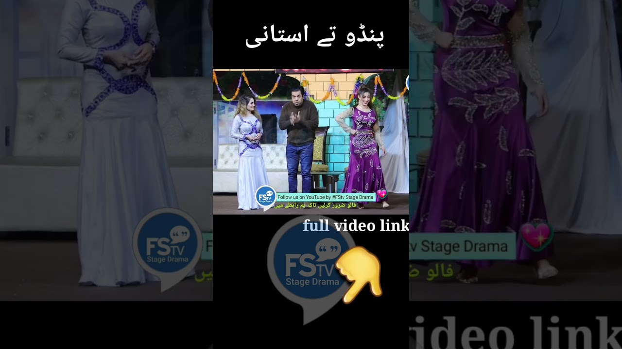 FStv STAGE DRAMA 3150