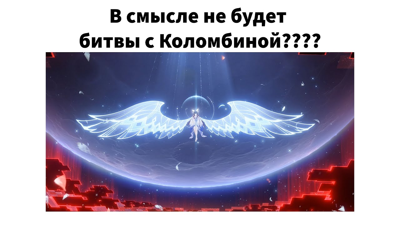 Обсуждаем сюжетик 6.3 и вообще Нод-Край | Стрим + Вебка