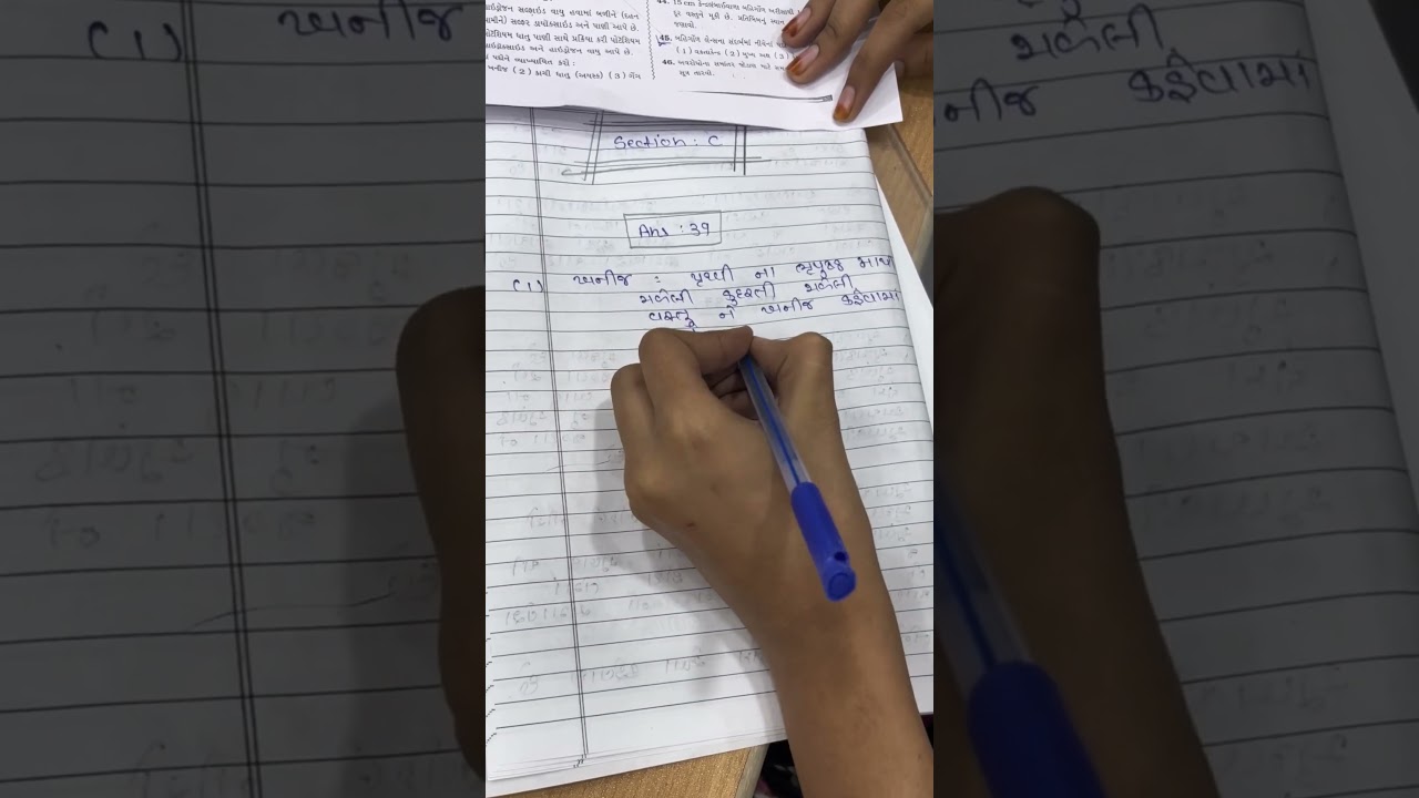 How to write a paper in the board exam ?........#10th #12th #boards#exam#gseb#gujarat#gsebexam