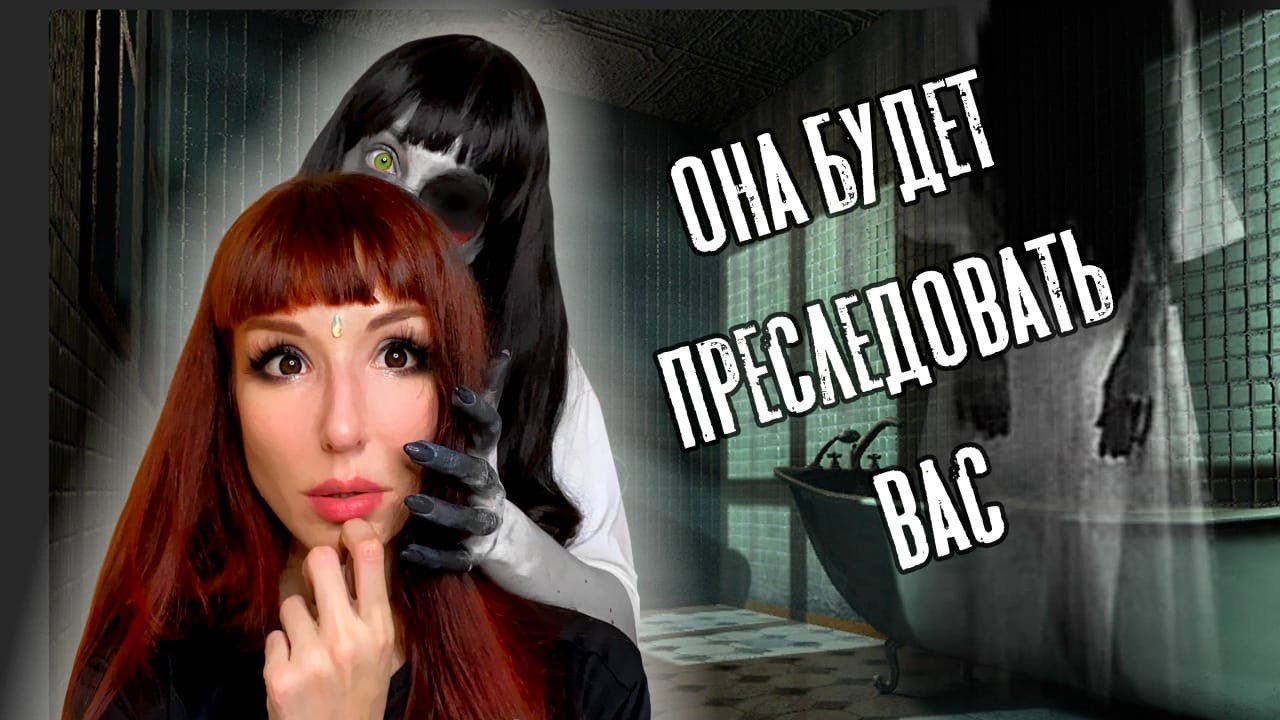 Опасная мистическая игра! ДАРУМА-САН или ритуал в ванной #игры_в_темноте