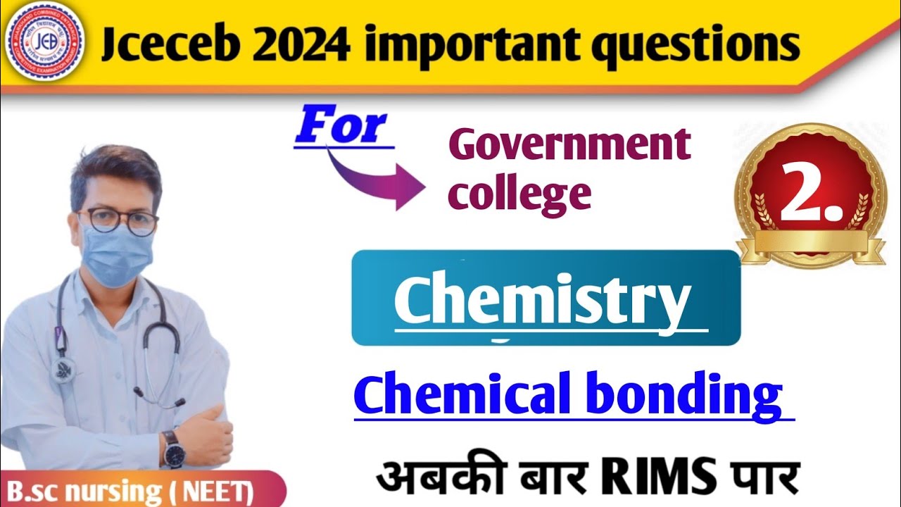 Jharkhand paramedical pcb important questions 2024 | jharkhand paramedical 2024 important questions