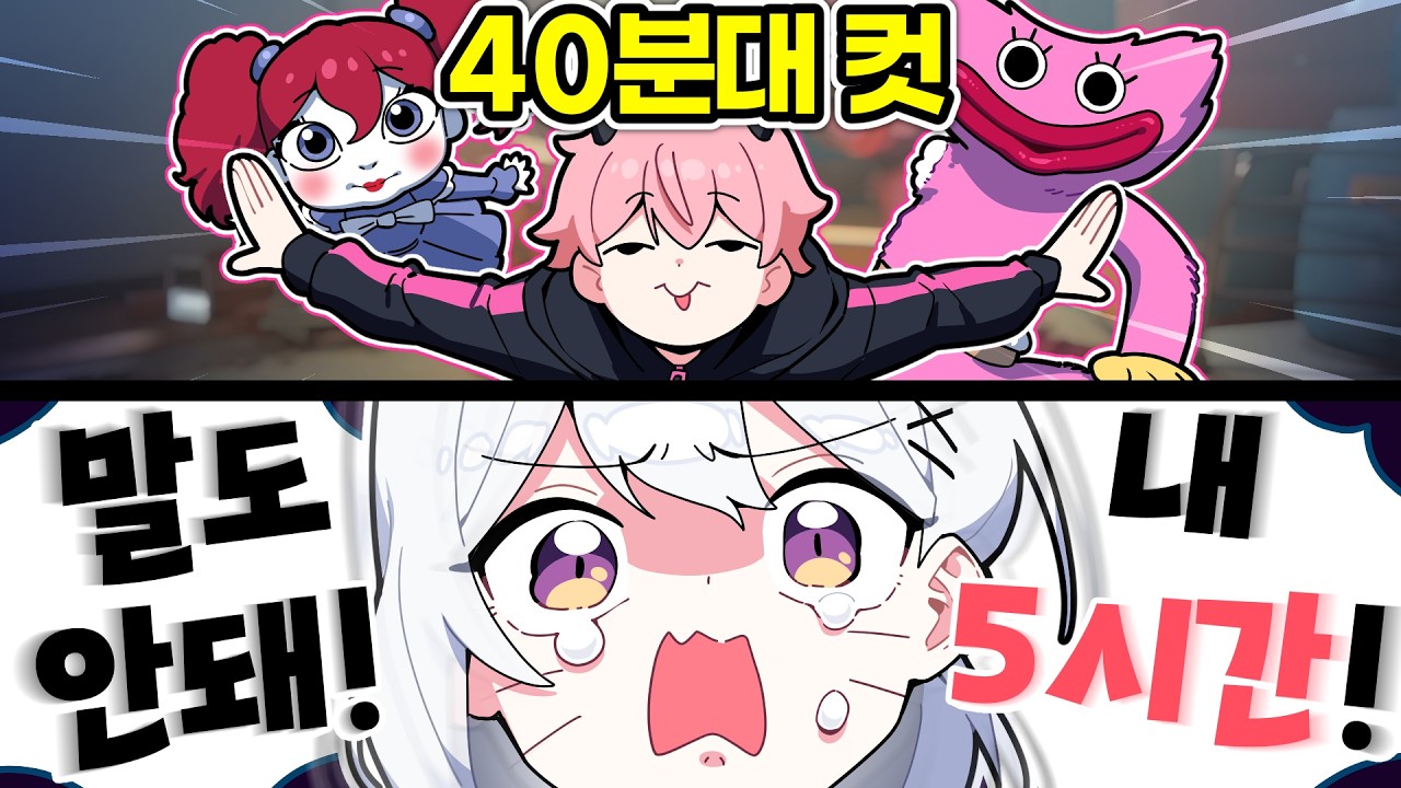 나를 그만 비참하게 만들어 푸린!!!!!!😭