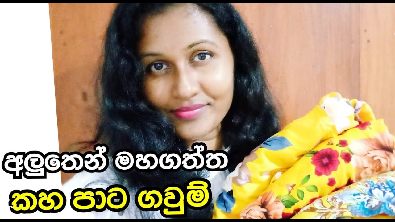 අලුතෙන් මහගත්ත කහ පාට ගවුම්|Yellow colour dress designs