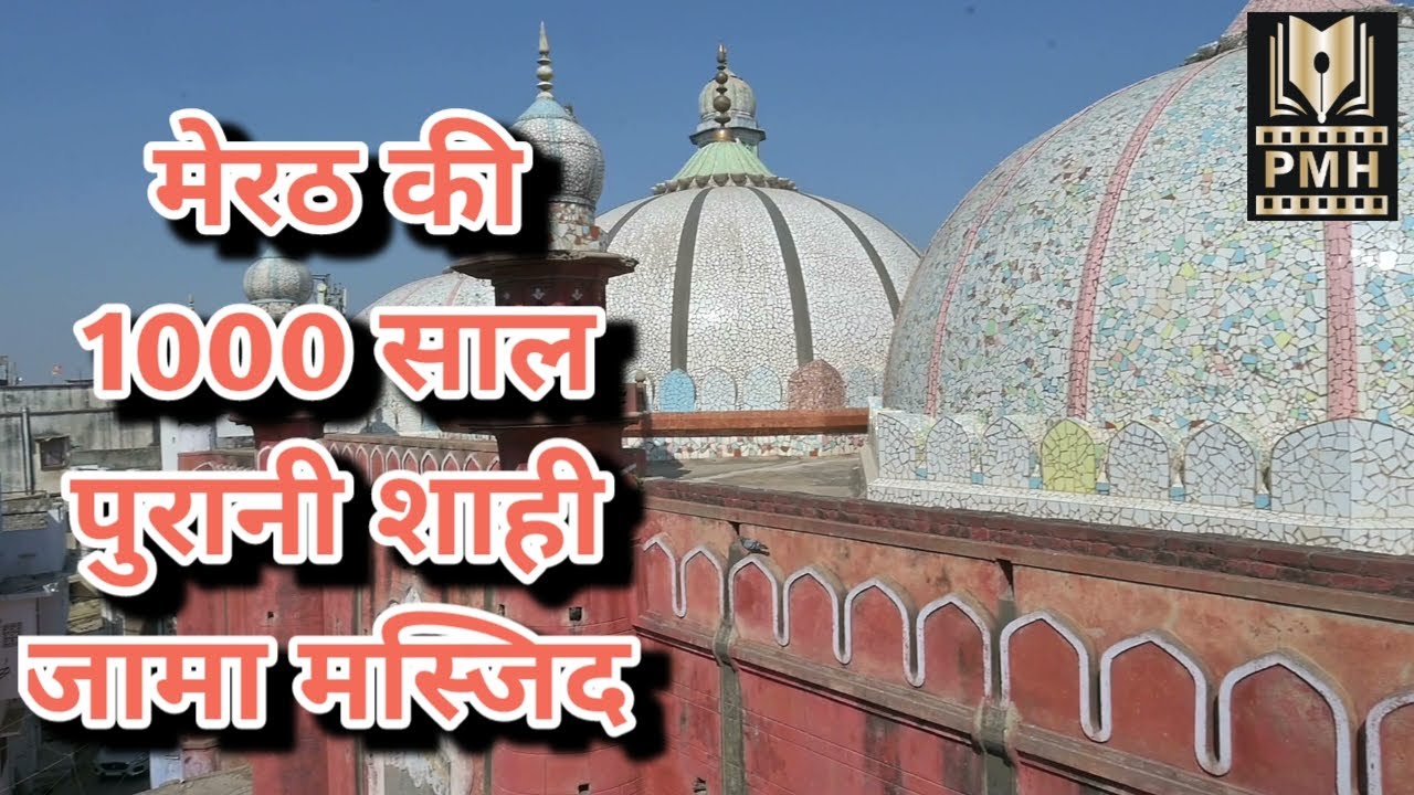 Jama Masjid, Meerut.
