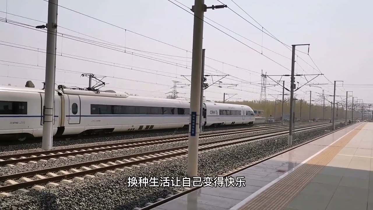 CRH380B-2071 ສະຖານີ Dezhou East ແລະ CRH380CL-5622 Qishuyan ສະຖານີ  CRH380B-2071和CRH380CL-5622出站视频