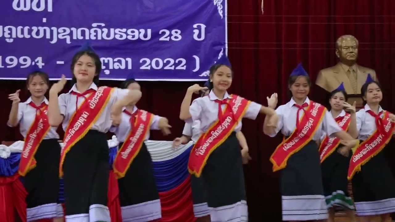 ຟ້ອນອວຍພອນຄູ | ຂັບທຸ້ມອວຍພອນຄູ | ລາຍການສະແດງສະເຫຼີມສະຫຼອງວັນຄູແຫ່ງຊາດ ຄົບຮອບ 28 ປີ ຈາກ ຮຮ ມຕ ນາຫຼວງ