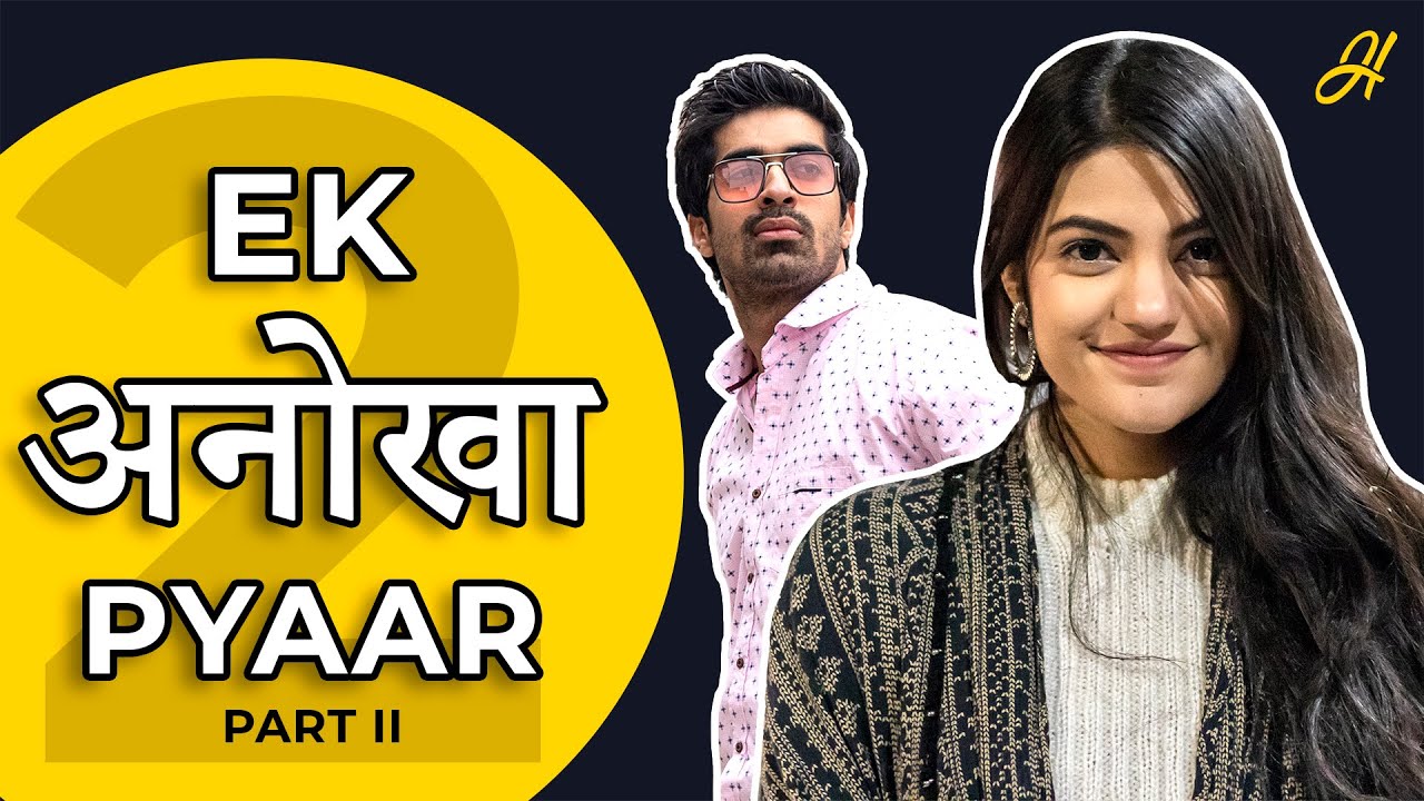 Humorwale | Ek Anokha Pyaar Part II |  Ft. Mugdha and Keshav