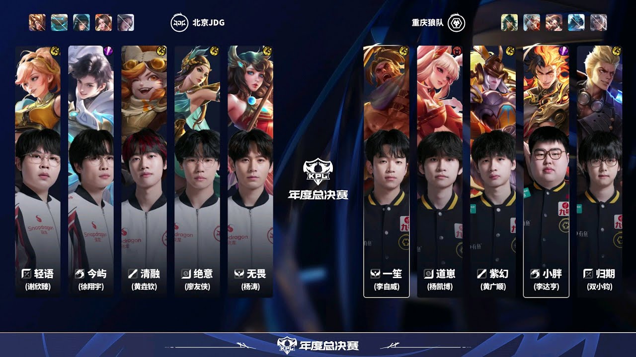 [CHALLENGE STAGE] 重庆狼队 vs 北京JDG | Game 3 | Grand Finals 2025 | #王者荣耀 #kpl  #hok