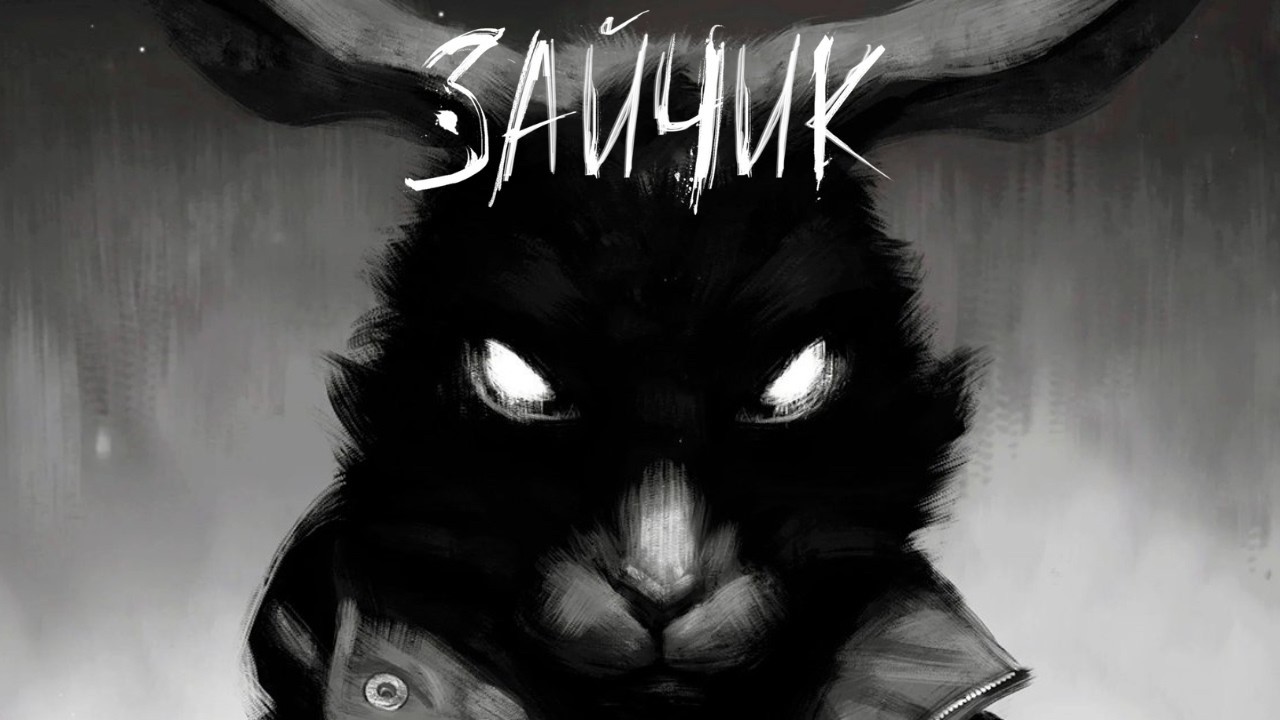TINY BUNNY | ПРОХОЖДЕНИЕ БЕЗ КОММЕНТАРИЕВ #1