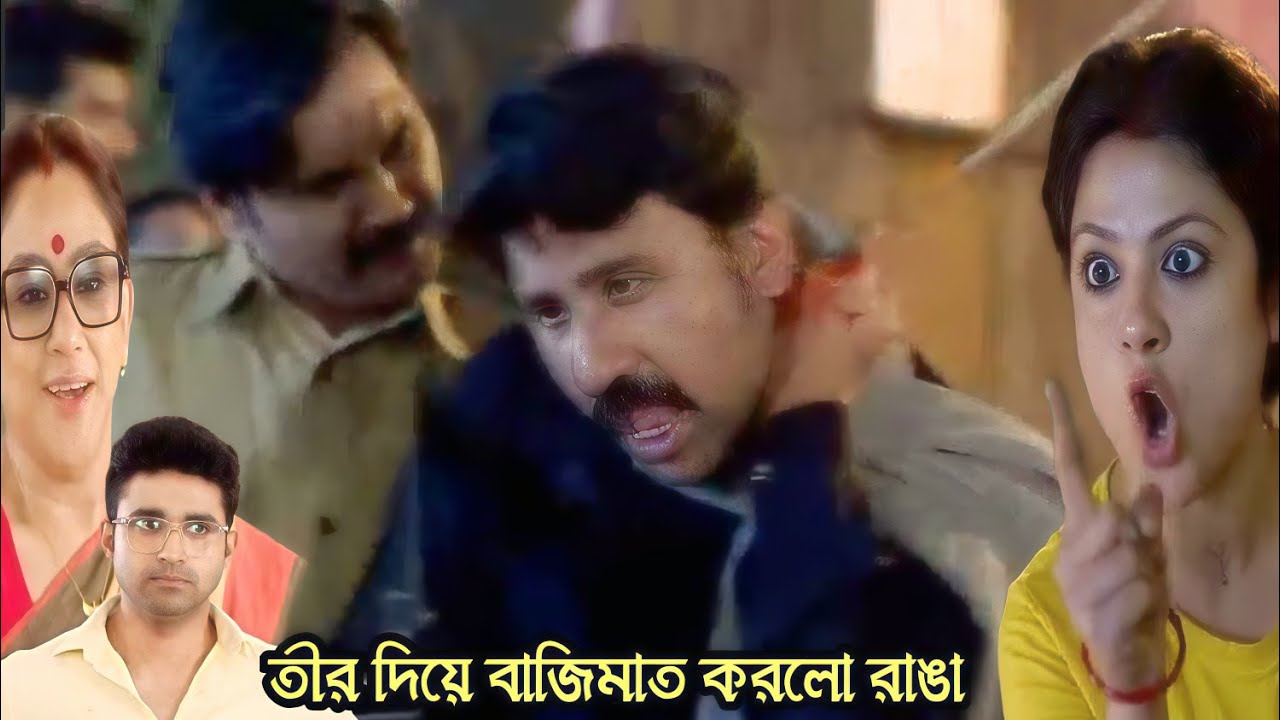 রাঙামতি তীরন্দাজ আজকের পর্ব ১৫ ফেব্রুয়ারী/তীর মেরে উচিৎ শিক্ষা দিয়ে গুন্ডাদের পুলিশের হাতে তুলে দিলো