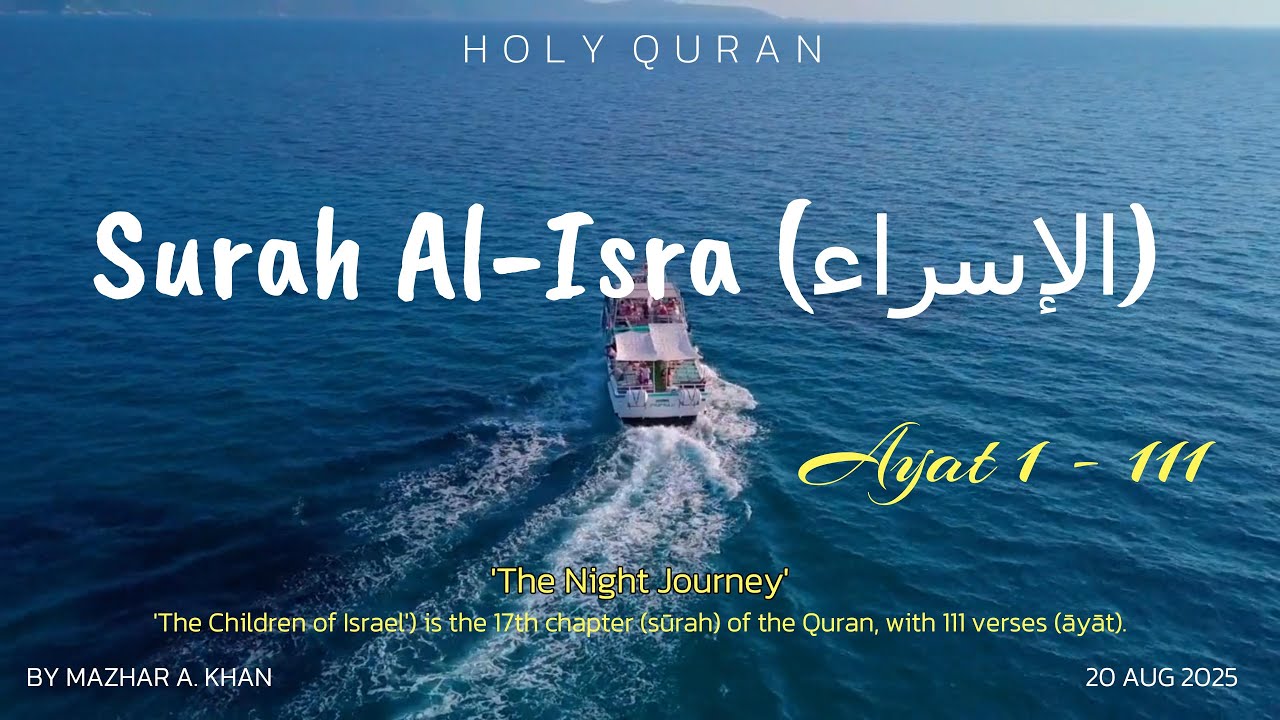 Surah Al Isra Complete Urdu Translation